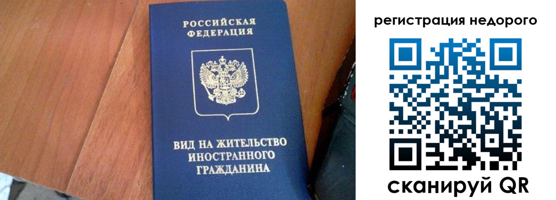 пропишу в квартире в Кондрово