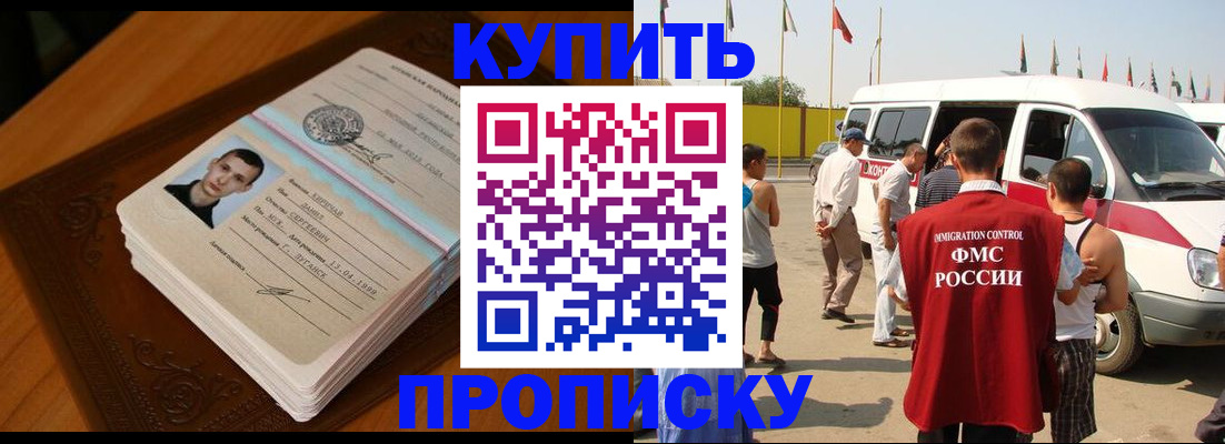 пропишу в квартире в Кондрово