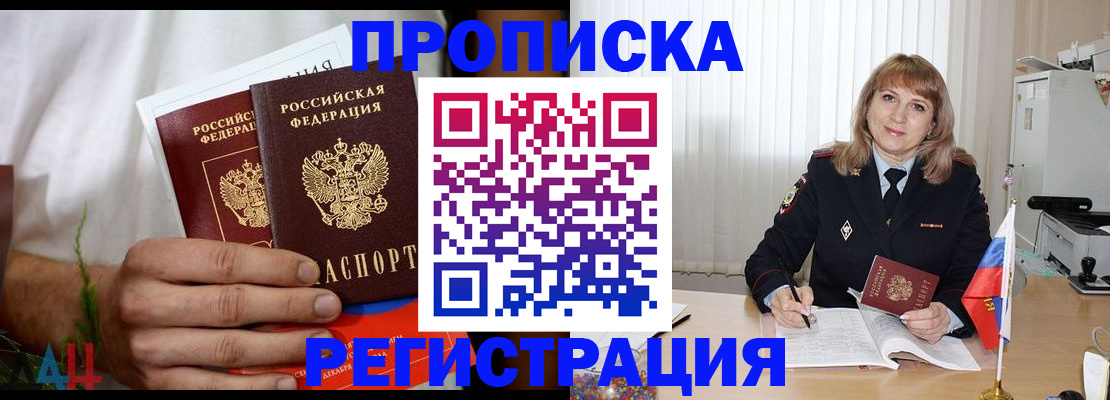 миграционный учет в Кондрово